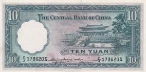 China, 10 Yuan 1936, UNC