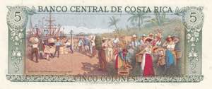 Costa Rica, 5 Colones 1981, UNC