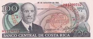 Costa Rica, 100 Colones 1993, UNC