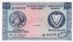 Cyprus, 250 Mils 1978, UNC