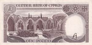 Cyprus, 1 Pound 1982, XF