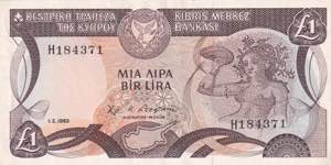 Cyprus, 1 Pound 1982, XF
