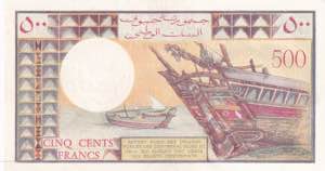 Djibouti, 500 Francs 1979-1988, UNC