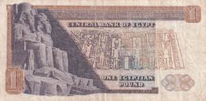 Egypt, 1 Pound 1977, F