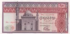 Egypt, 10 Pounds 1978, UNC