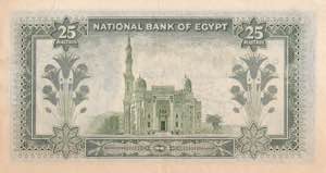 Egypt, 25 Piastres 1956, AUNC