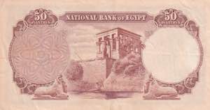 Egypt, 50 Piastres 1957, VF+