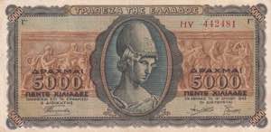 Greece, 5.000 Drachmai 1943, VF