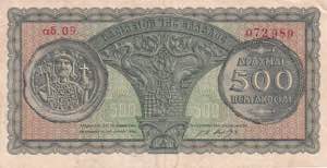 Greece, 500 Drachmai 1950, xf+/AUNC