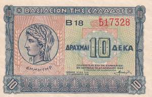 Greece, 10 Drachmai 1940, UNC