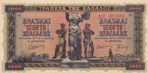 Greece, 5.000 Drachmai 1942, UNC