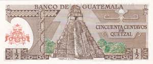 Guatemala, 1/2 Quatzal 1983, UNC