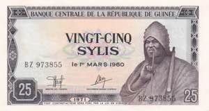 Guinea, 25 Sylis 1960, UNC