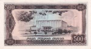 Guinea, 500 Sylis 1960, UNC