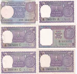 India, Lot of 6 EA 1 Rupee 1965-1993, ... 
