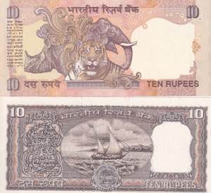 India, Lot of 2 EA 10 Rupees ... 