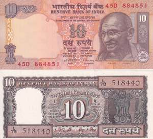 India, Lot of 2 EA 10 Rupees 1970-1996, UNC