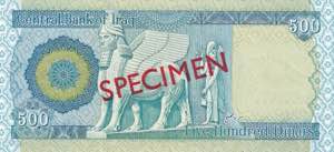 Iraq, 500 Dinars Specimen 2004, UNC