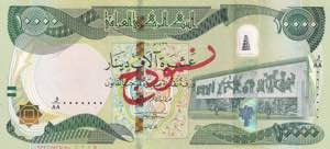 Iraq, 10.000 Dinars Specimen 2015, UNC