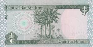 Iraq, 1/4 Dinar 1973, XF
