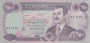 Iraq, 250 Dinars 1995, UNC