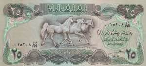 Iraq, 25 Dinar 1982, UNC