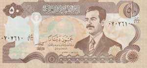 Iraq, 50 Dinar 1994, UNC