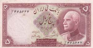 Iran, 5 Rials 1938-1942, AUNC