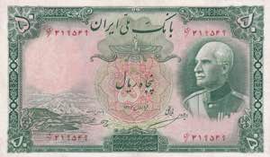 Iran, 50 Rials 1938-1942, XF+