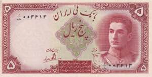 Iran, 5 Rials 1944, XF+