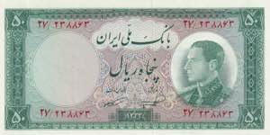 Iran, 50 Rials 1954, UNC