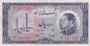 Iran, 10 Rials 1954, UNC