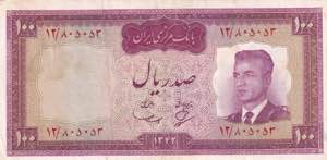 Iran, 100 Rials 1963, XF