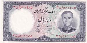 Iran, 10 Rials 1961, UNC