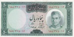 Iran, 50 Rials 1969, UNC
