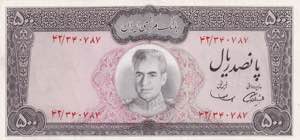 İran, 500 Rials (1971-1973), AUNC
