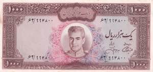 Iran, 1.000 Rials 1971-1974, UNC-