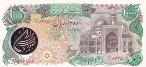 Iran, 10.000 Rials 1980, UNC