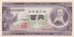 Japan, 100 Yen 1953-1974, UNC
