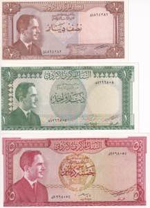 Jordan, 1965 Issues 1/2-1-5 Dinars, AUNC/UNC