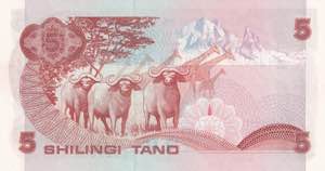 Kenya, 5 Shillings 1982, UNC