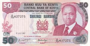 Kenya, 50 Shillings 1987, UNC