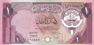 Kuwait, 1 Dinar 1968, UNC