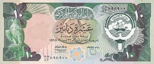 Kuwait, 10 Dinars 1968, UNC