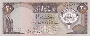 Kuwait, 20 Dinars 1968, UNC