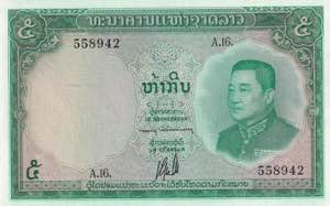 Laos, 5 Kip 1962-1976, UNC