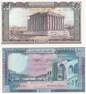 Lebanon, 1-5-10-25-50-100 Livres ... 
