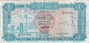 Libya, 10 Dinars 1971-1979, F