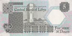 Libya, 5 Dinars 1991, XF+