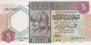 Libya, 5 Dinars 1991, XF+